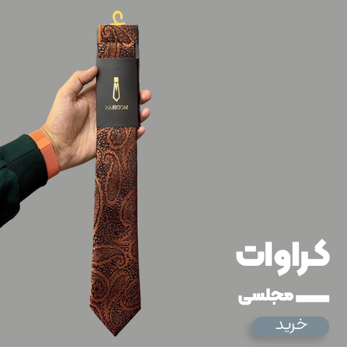کراوات