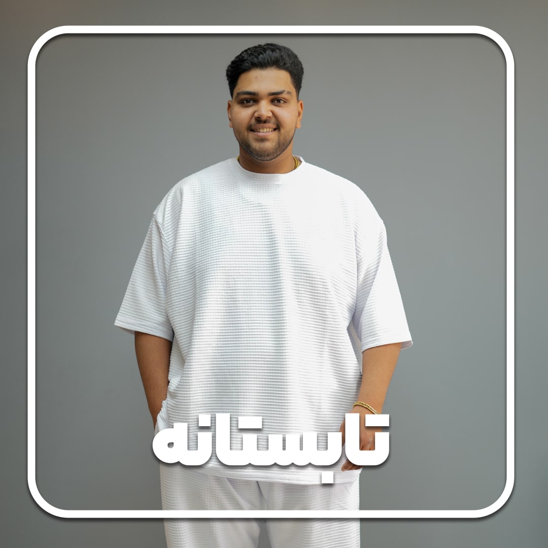 تابستانه-copy-min