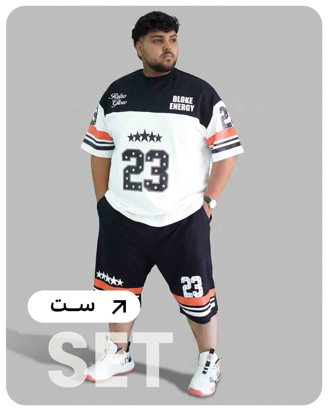 ست-سایز-بزرگ-مردانه