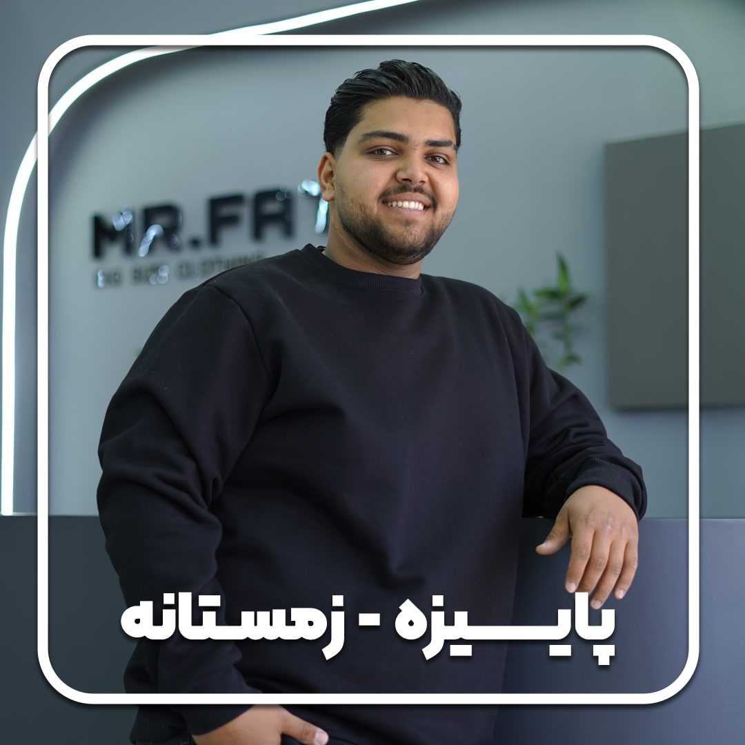 پاییزه-copy-min-(1)